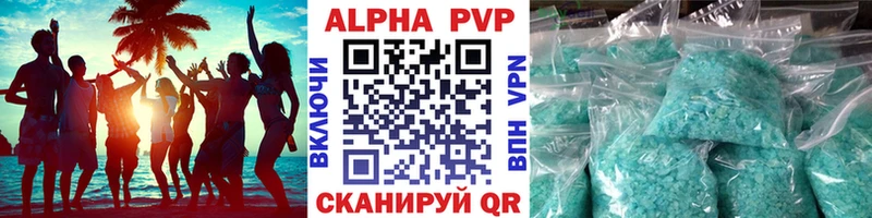 как найти закладки  Каменск-Шахтинский  A-PVP СК КРИС 