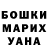 КЕТАМИН VHQ Serhiy Pichko