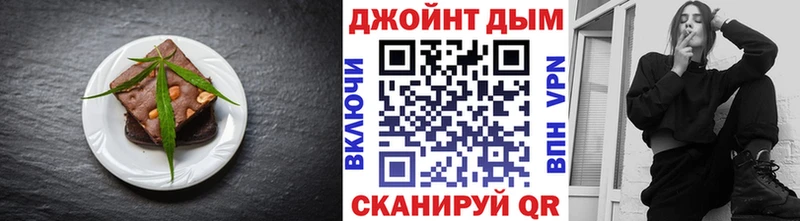 Еда ТГК конопля  купить закладку  Каменск-Шахтинский 