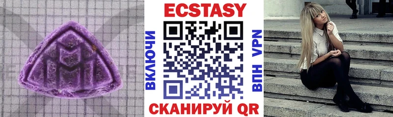 Ecstasy диски  Каменск-Шахтинский 