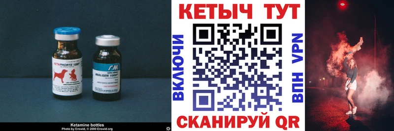 Кетамин VHQ купить наркотики цена Каменск-Шахтинский