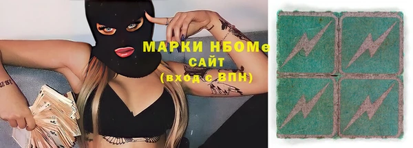 прущие крисы Ростов