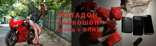 индика Абдулино