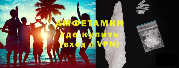 прущий лед Рославль