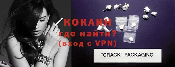 прущие крисы Ростов