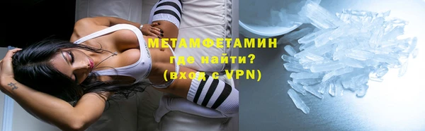 индика Абдулино
