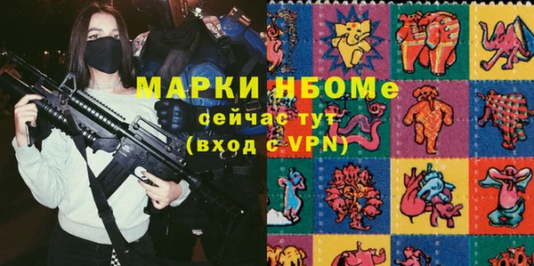 прущий лед Рославль