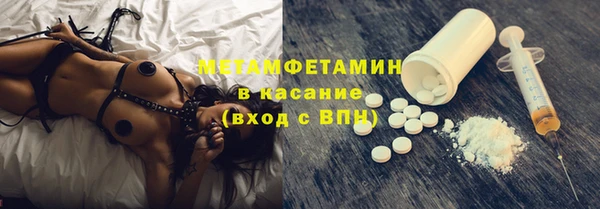 прущие крисы Ростов