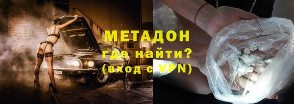 прущий лед Рославль