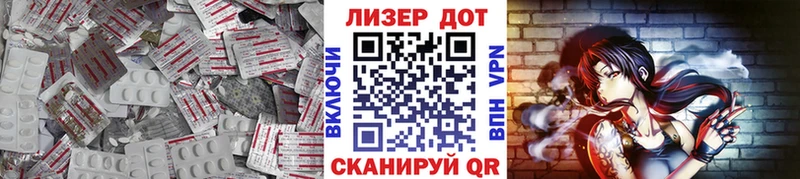 Лсд 25 экстази ecstasy  Каменск-Шахтинский 