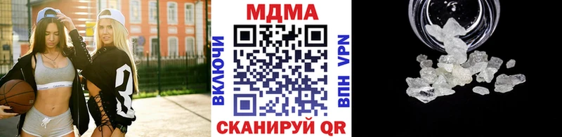 MDMA crystal Каменск-Шахтинский