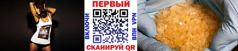 blacksprut рабочий сайт  Каменск-Шахтинский  Первитин винт 